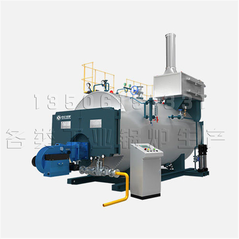 WNS系列燃油/燃氣節(jié)能蒸汽爐